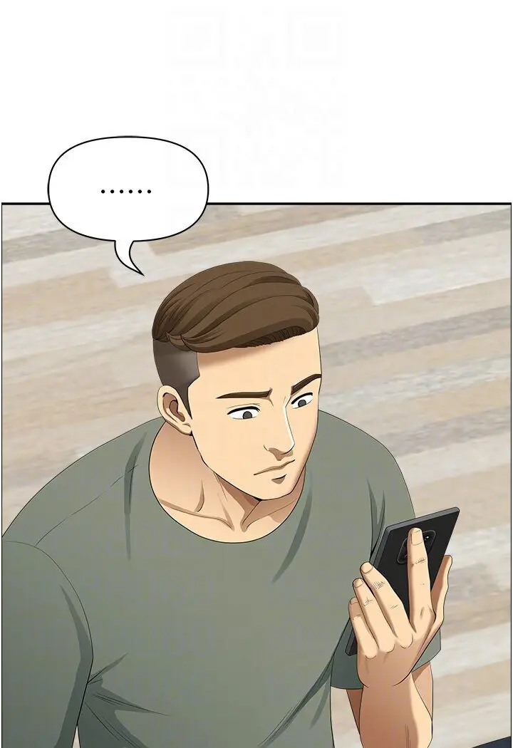 漫画《地方人妻们》最终话第56张图