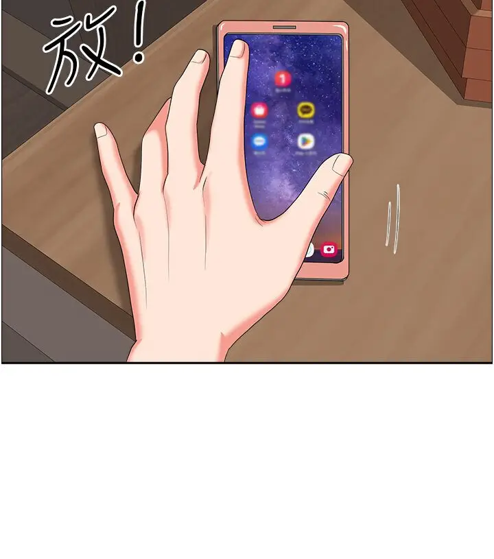 漫画《地方人妻们》最终话第59张图