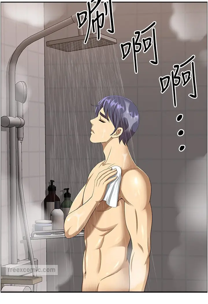 漫画《地方人妻们》最终话第72张图