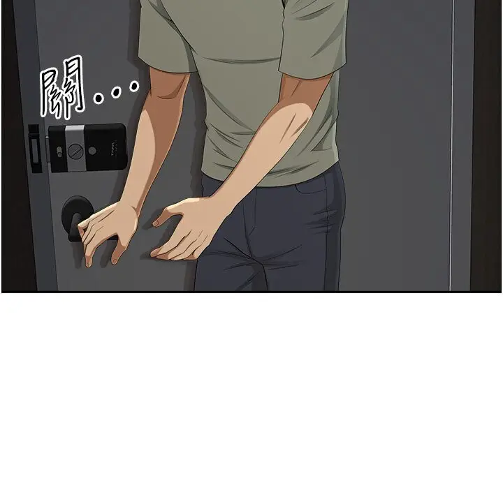 漫画《地方人妻们》最终话第77张图