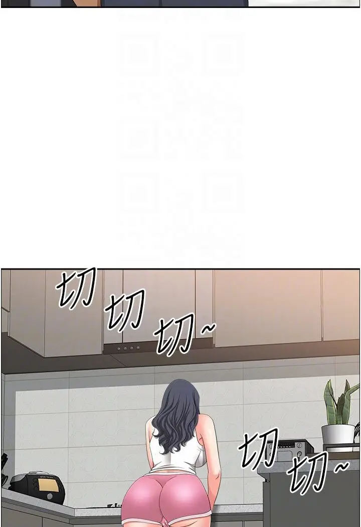 漫画《地方人妻们》最终话第79张图