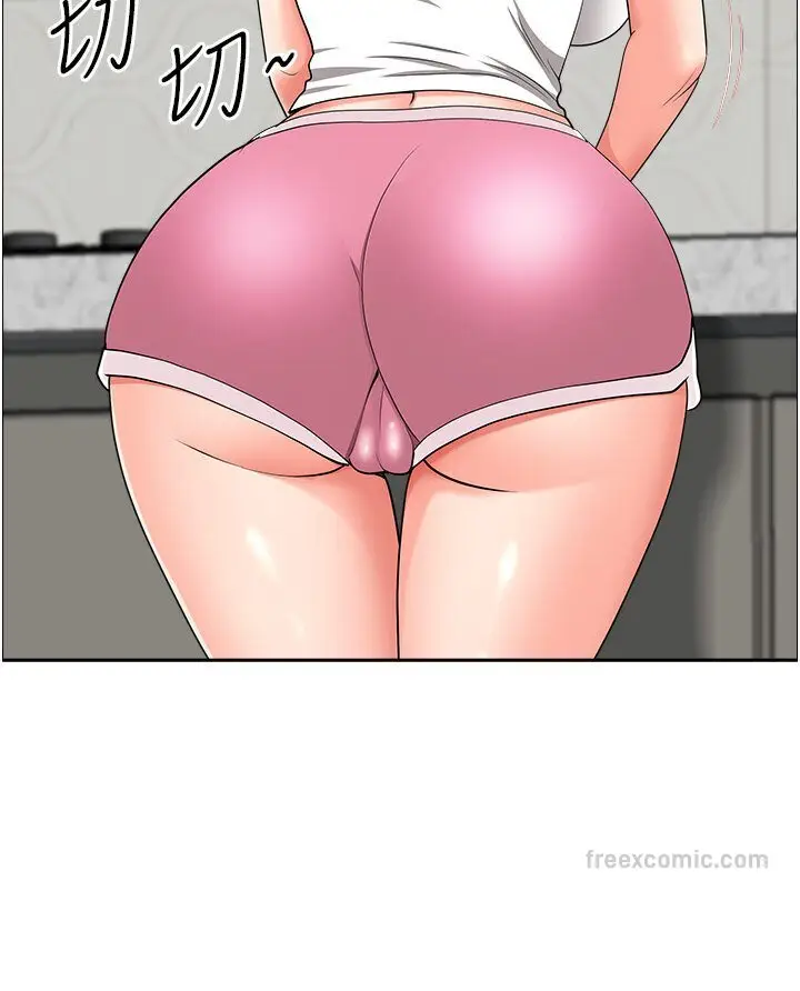 漫画《地方人妻们》最终话第81张图