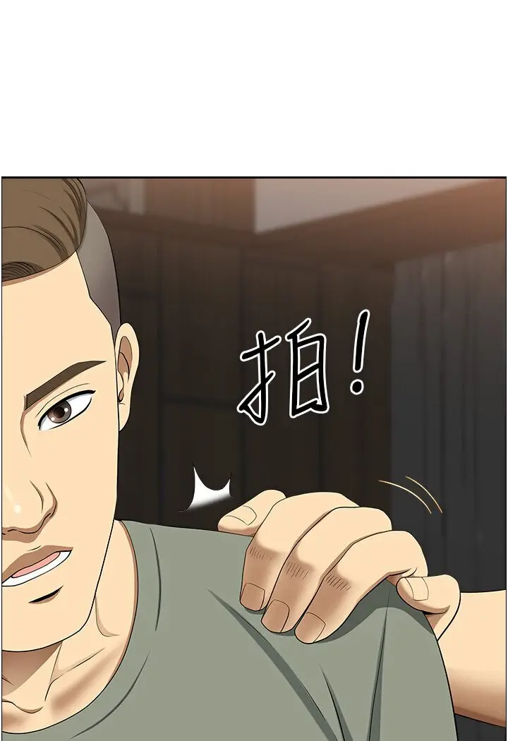 漫画《地方人妻们》最终话第85张图