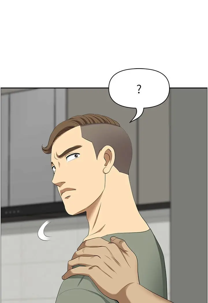 漫画《地方人妻们》最终话第87张图