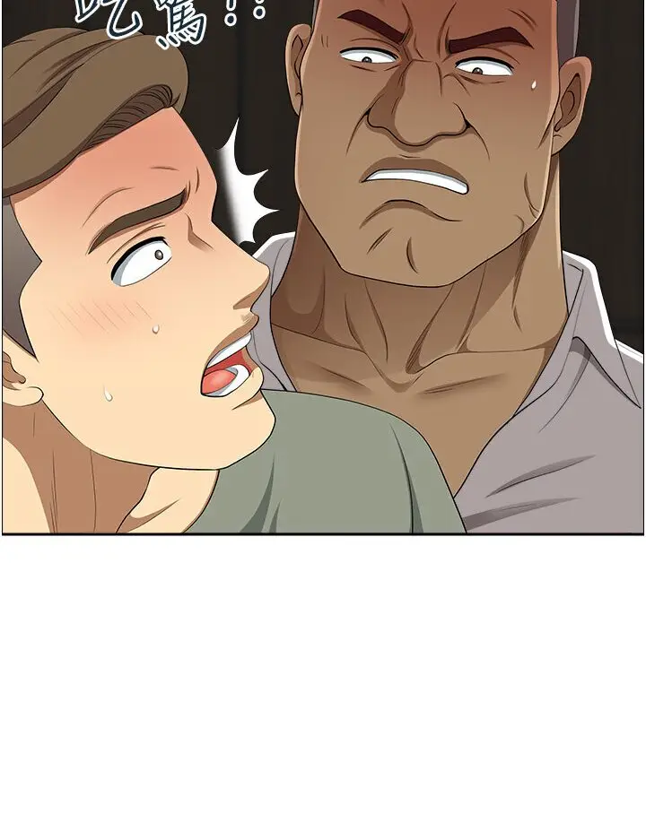 漫画《地方人妻们》最终话第89张图