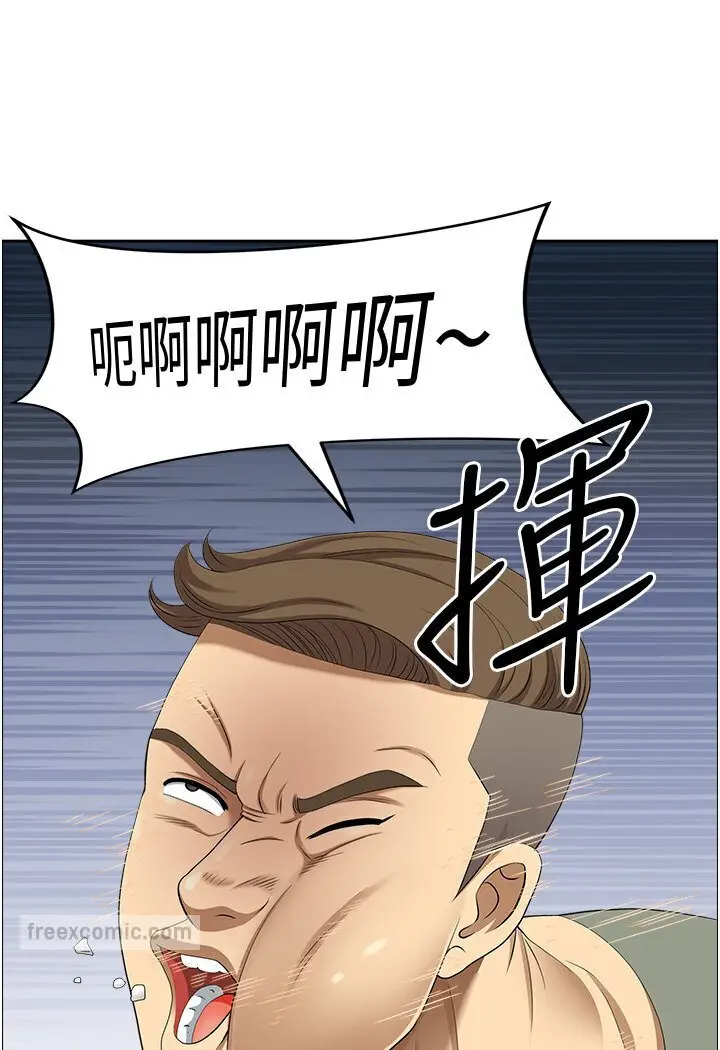 漫画《地方人妻们》最终话第90张图