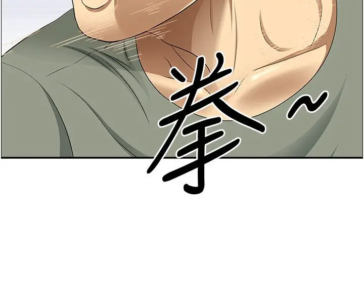 漫画《地方人妻们》最终话第91张图