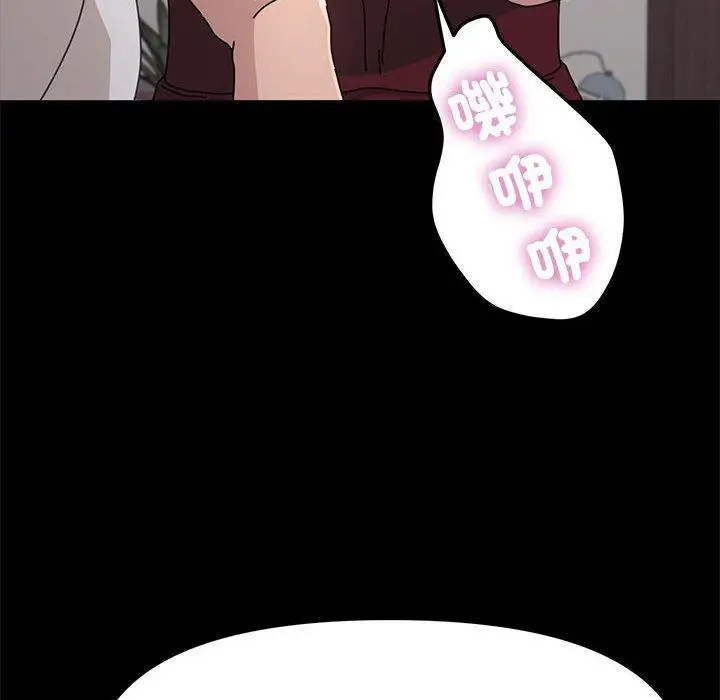 漫画《我家的赘婿大人/赘婿要通吃》第1话第10张图
