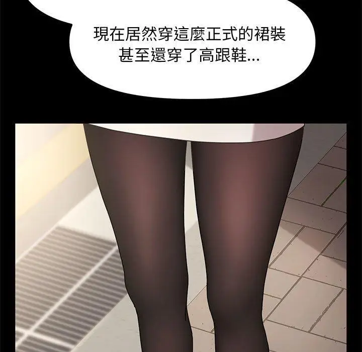 漫画《我家的赘婿大人/赘婿要通吃》第1话第103张图