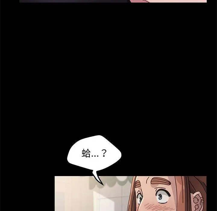 漫画《我家的赘婿大人/赘婿要通吃》第1话第113张图