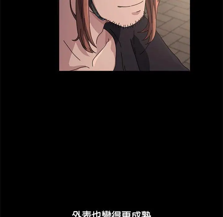 漫画《我家的赘婿大人/赘婿要通吃》第1话第119张图