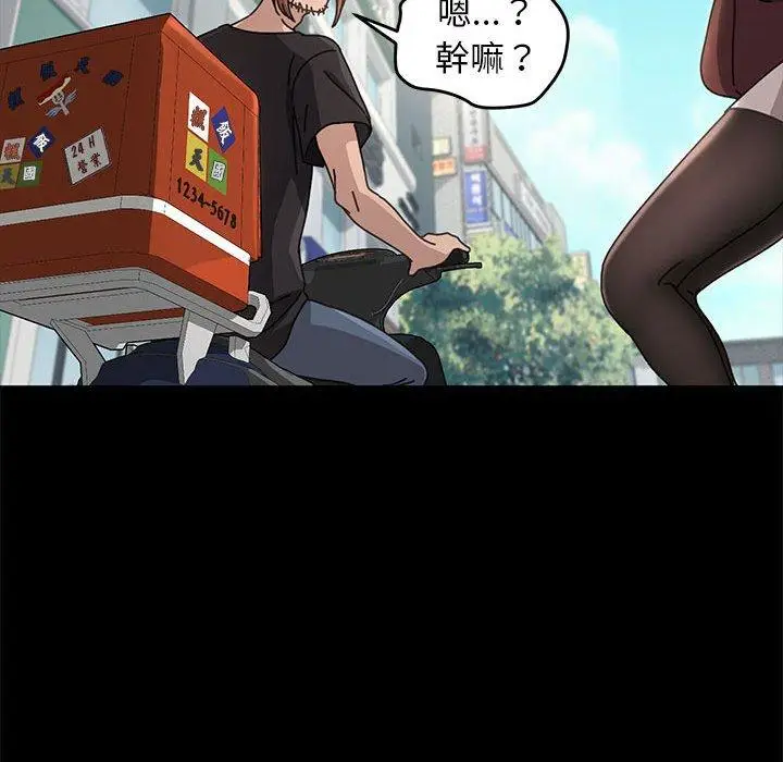 漫画《我家的赘婿大人/赘婿要通吃》第1话第123张图