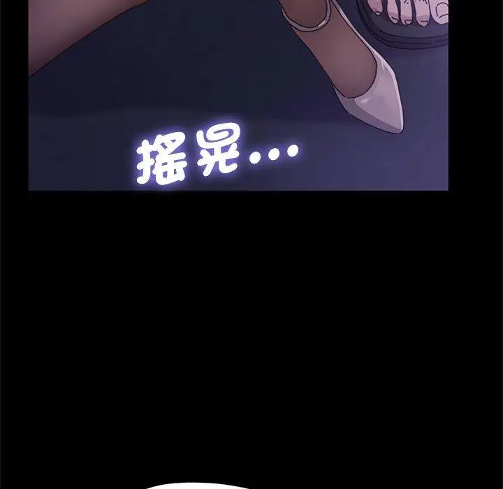 漫画《我家的赘婿大人/赘婿要通吃》第1话第175张图