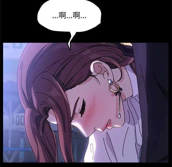 漫画《我家的赘婿大人/赘婿要通吃》第1话第176张图