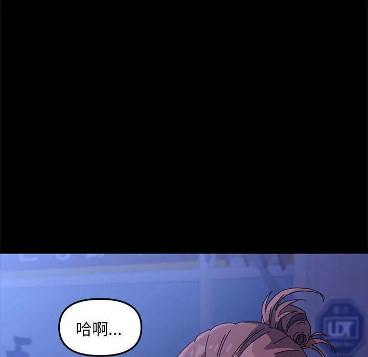 漫画《我家的赘婿大人/赘婿要通吃》第1话第177张图