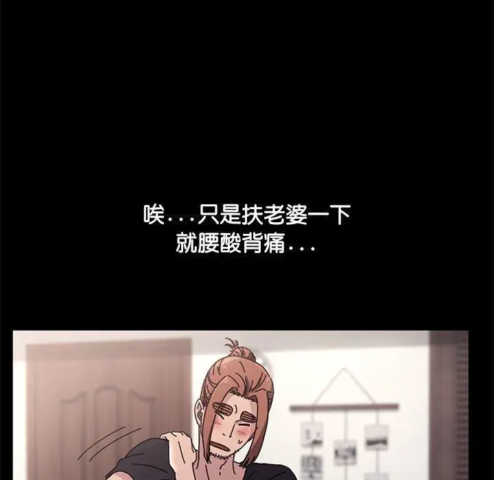 漫画《我家的赘婿大人/赘婿要通吃》第1话第182张图