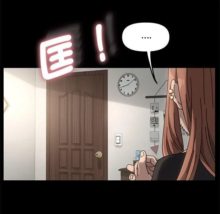 漫画《我家的赘婿大人/赘婿要通吃》第1话第25张图