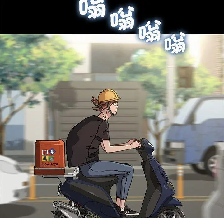 漫画《我家的赘婿大人/赘婿要通吃》第1话第62张图