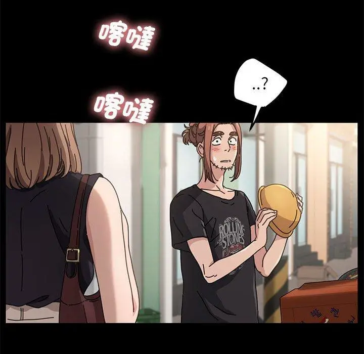 漫画《我家的赘婿大人/赘婿要通吃》第1话第77张图