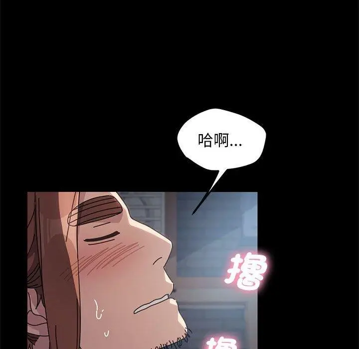 漫画《我家的赘婿大人/赘婿要通吃》第2话第140张图