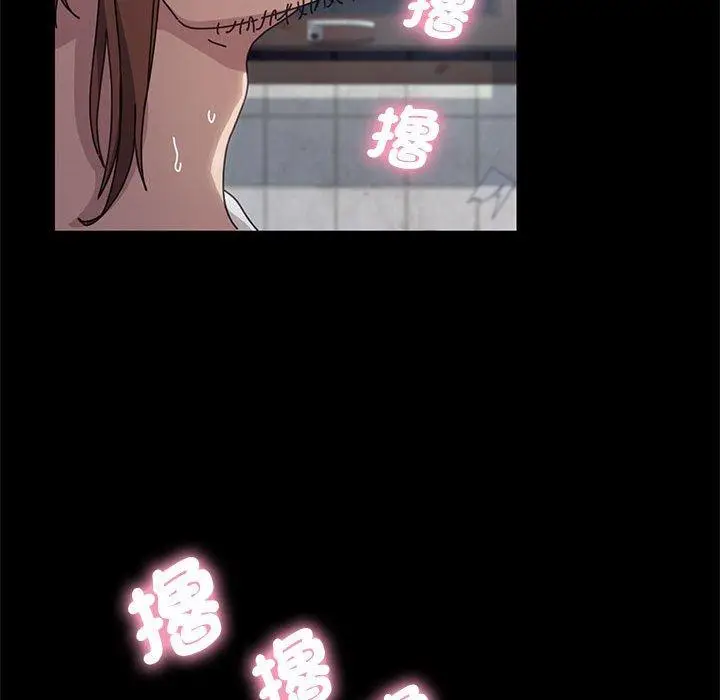 漫画《我家的赘婿大人/赘婿要通吃》第2话第141张图