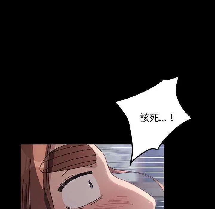 漫画《我家的赘婿大人/赘婿要通吃》第2话第143张图