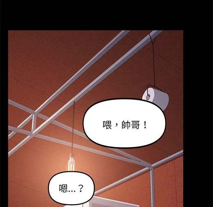 漫画《我家的赘婿大人/赘婿要通吃》第2话第148张图