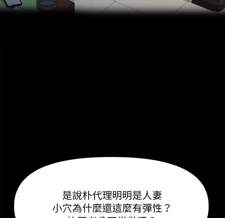 漫画《我家的赘婿大人/赘婿要通吃》第2话第25张图