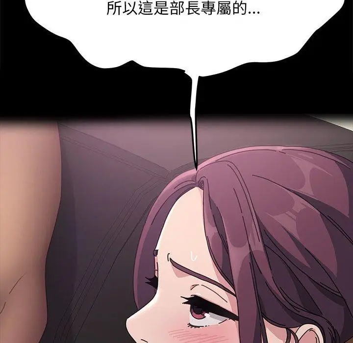漫画《我家的赘婿大人/赘婿要通吃》第2话第28张图