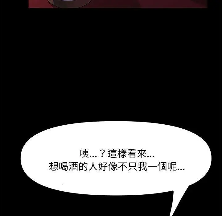 漫画《我家的赘婿大人/赘婿要通吃》第2话第40张图