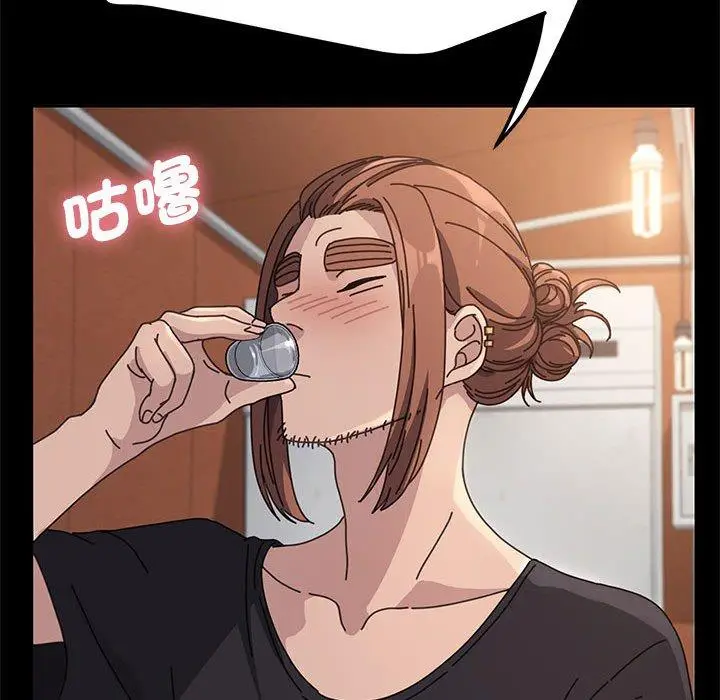 漫画《我家的赘婿大人/赘婿要通吃》第2话第76张图