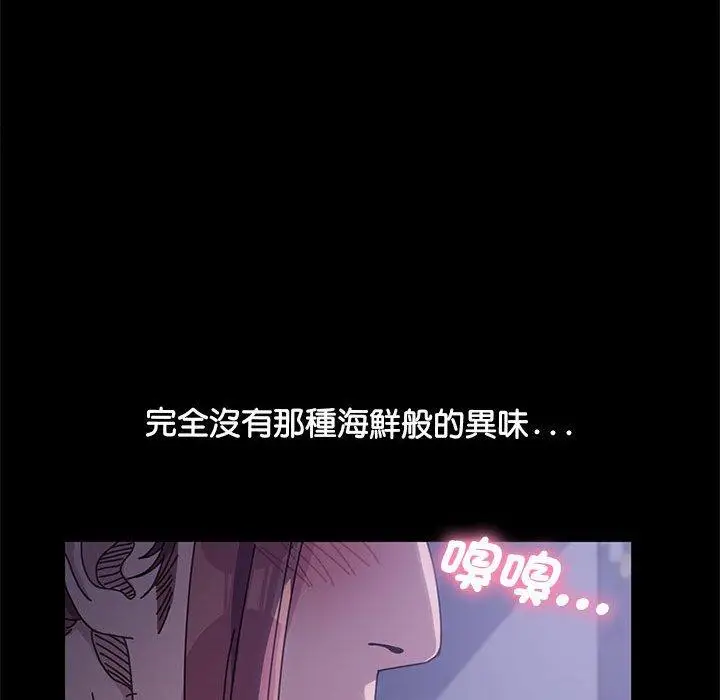 漫画《我家的赘婿大人/赘婿要通吃》第3话第100张图