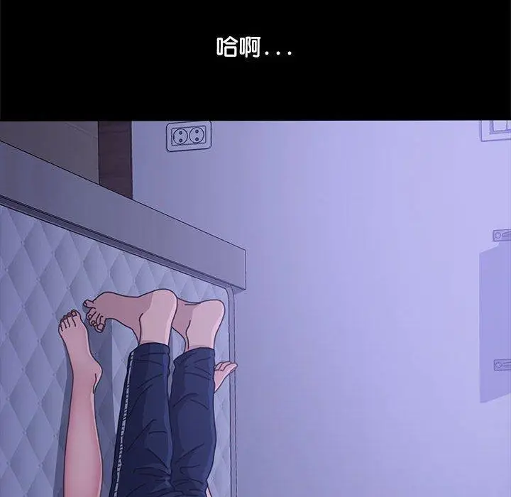 漫画《我家的赘婿大人/赘婿要通吃》第3话第129张图