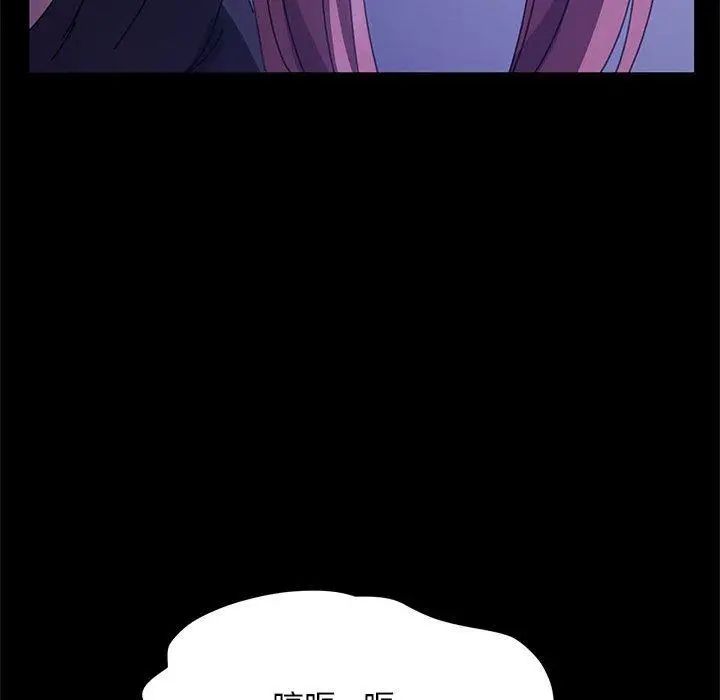 漫画《我家的赘婿大人/赘婿要通吃》第3话第148张图