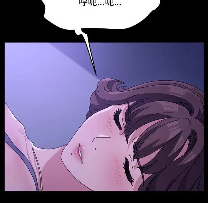 漫画《我家的赘婿大人/赘婿要通吃》第3话第149张图