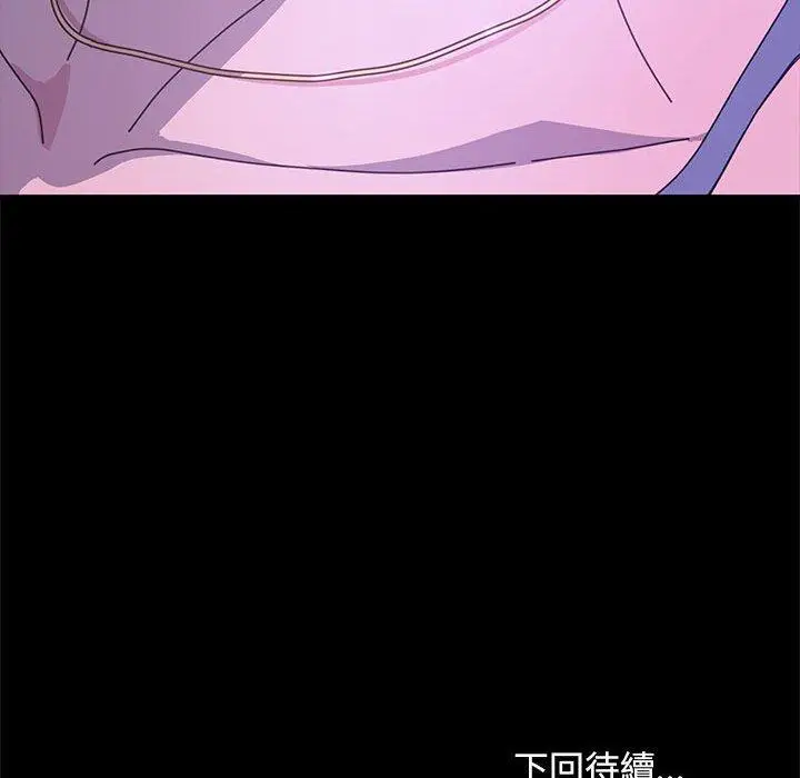 漫画《我家的赘婿大人/赘婿要通吃》第3话第167张图