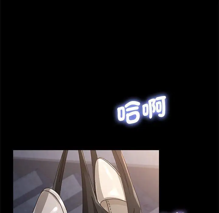 漫画《我家的赘婿大人/赘婿要通吃》第3话第20张图