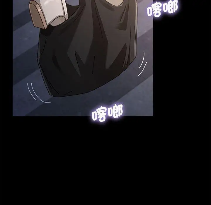 漫画《我家的赘婿大人/赘婿要通吃》第3话第21张图