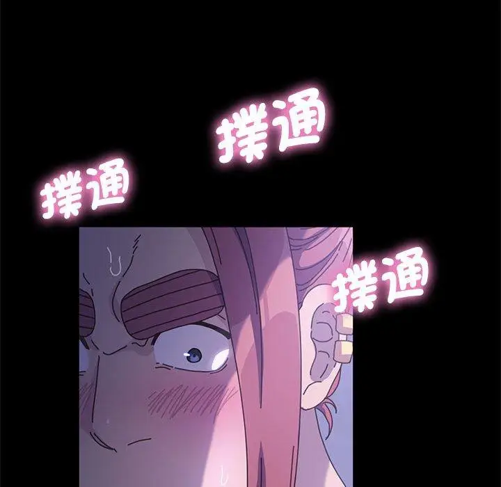 漫画《我家的赘婿大人/赘婿要通吃》第3话第69张图