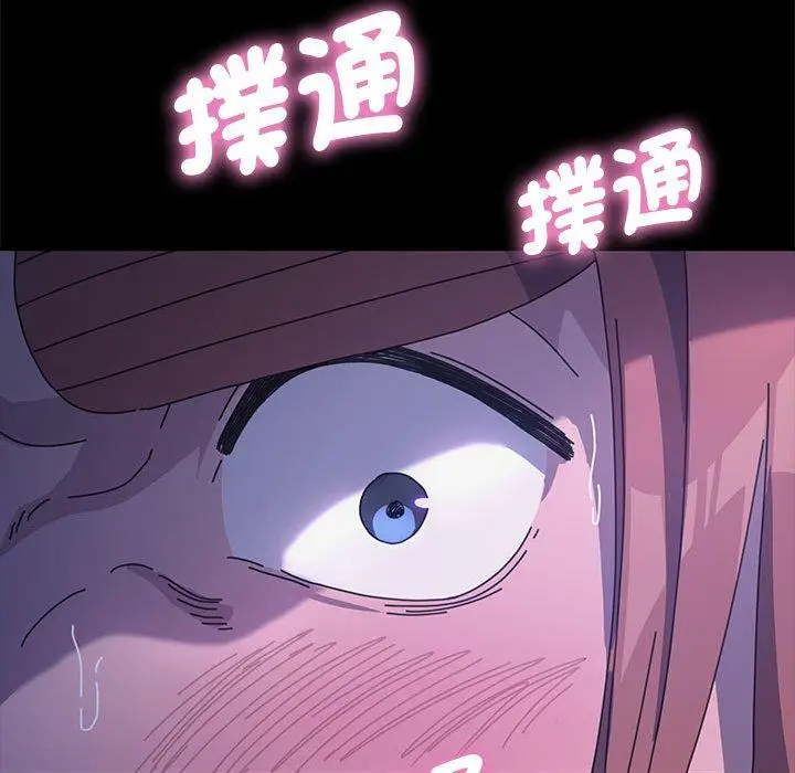 漫画《我家的赘婿大人/赘婿要通吃》第3话第73张图