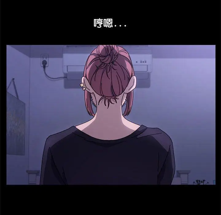 漫画《我家的赘婿大人/赘婿要通吃》第3话第99张图