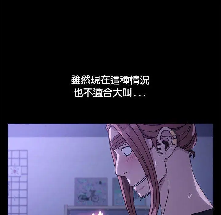 漫画《我家的赘婿大人/赘婿要通吃》第4话第148张图