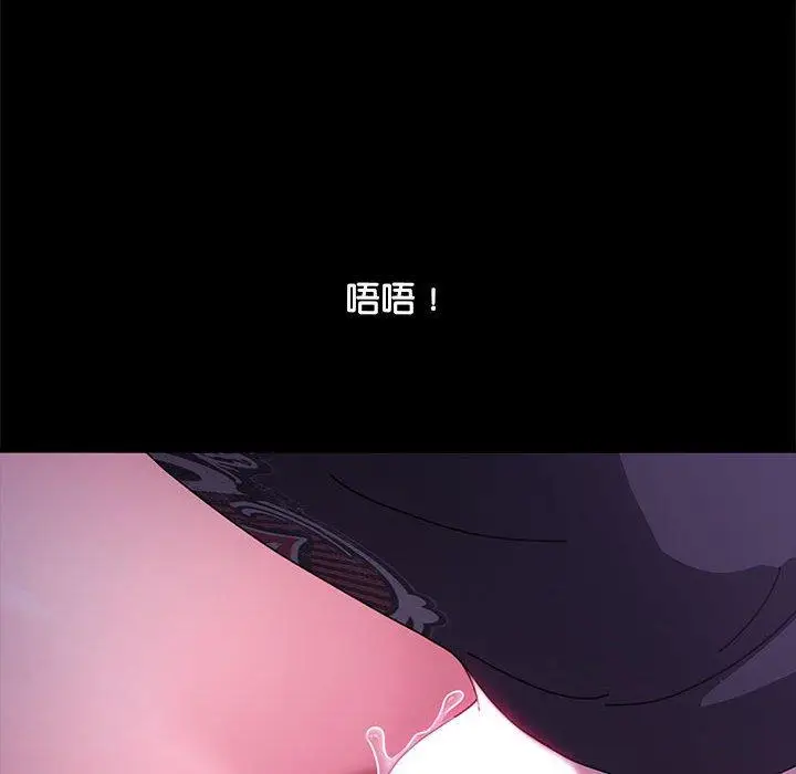 漫画《我家的赘婿大人/赘婿要通吃》第4话第162张图