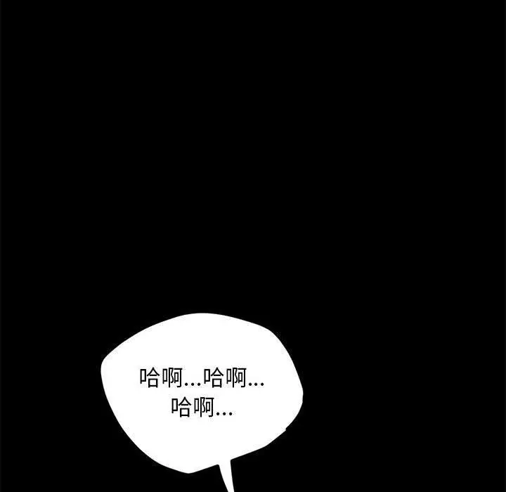 漫画《我家的赘婿大人/赘婿要通吃》第4话第170张图