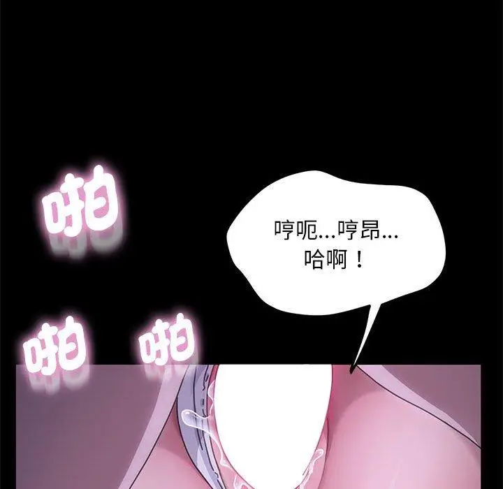 漫画《我家的赘婿大人/赘婿要通吃》第4话第172张图