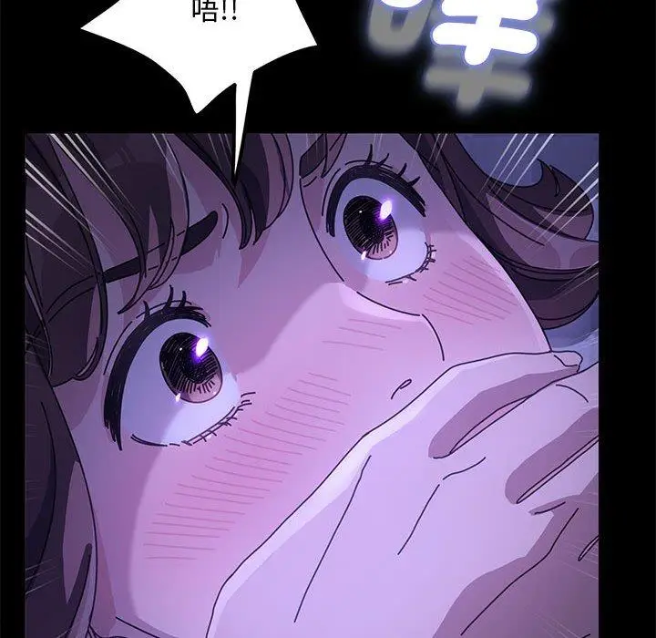 漫画《我家的赘婿大人/赘婿要通吃》第4话第186张图