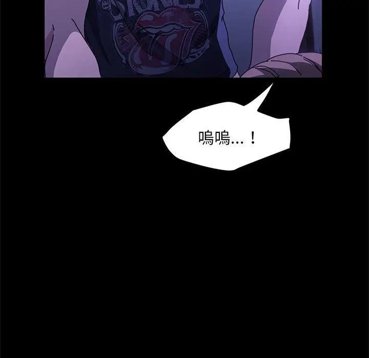 漫画《我家的赘婿大人/赘婿要通吃》第4话第195张图