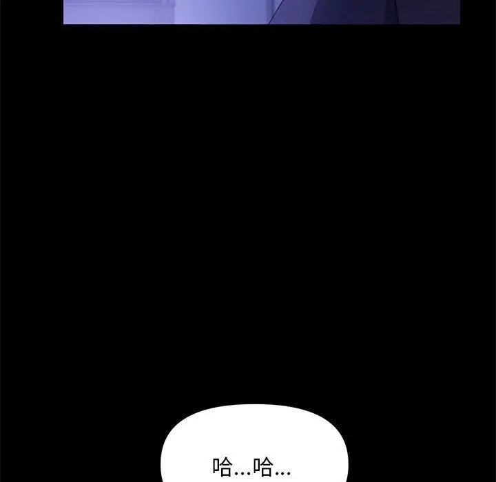 漫画《我家的赘婿大人/赘婿要通吃》第4话第45张图