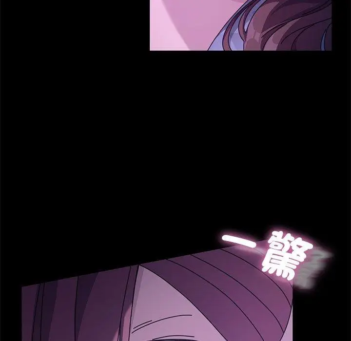 漫画《我家的赘婿大人/赘婿要通吃》第4话第5张图