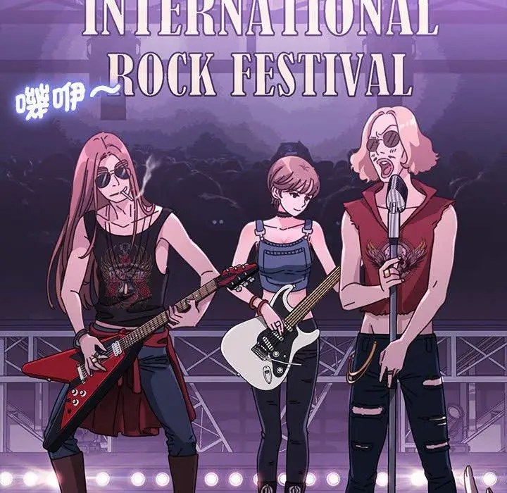 漫画《我家的赘婿大人/赘婿要通吃》第4话第55张图